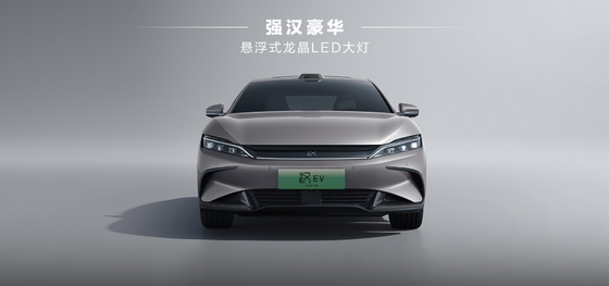 BYD Han EV 506 km Leading Glory-editie