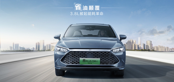 BYD Qin Plus DMI 102 km Leading Glory-editie