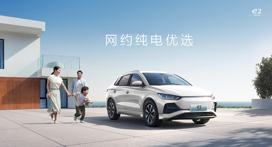 De BYD e2 is een elektrische compacte sedan met een bereik van 405 kilometer.