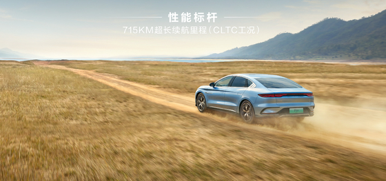 BYD's vlaggenschip zuiver elektrische sedan, de Han EV, heeft een ultra lange actieradius van 715 km met vierwielaandrijving.
