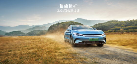 Verkoopkampioen Chinese merk vlaggenschip BYD Han EV zuiver elektrische auto met een bereik van 715KM