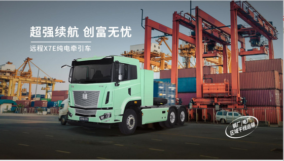 X7E Ningde 350/Zhixin 391 batterijwissel met platte bovenkant - Valin enkele motor (6X4)