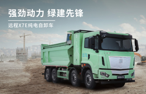 X7E Ningde 350/Guoxuan 391 Battery Swap - Kaibo Dual Motor 5.6/5.8m ((8×4)