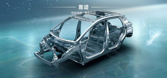 BYD Seal06 DM-i 80KM toonaangevende editie