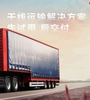 Q3 Tractor Lange Afstand Editie Multimedia Systeem Inbegrepen