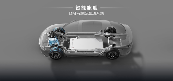 BYD Han DMM-121KMMS Pioneer Honor-editie
