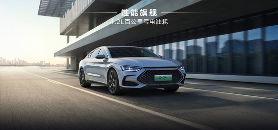 BYD Han DMM-121KMMS Pioneer Honor-editie