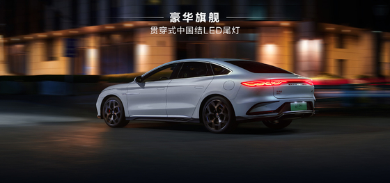 BYD Han DMM-121KMMS Pioneer Honor-editie