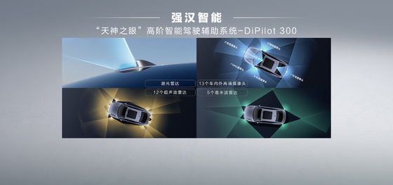 BYD Qin Plus DMI 102km Leading Glory Edition met maximaal vermogen van 132 kW