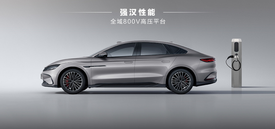 BYD Han EV 506 km Leading Glory-editie