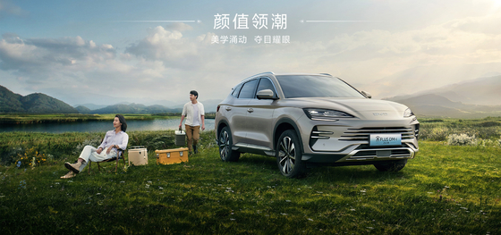 BYD Song PLUS DMi110KM Navigatie Honor Edition