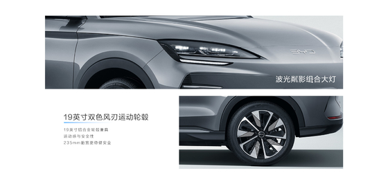 BYD Song Plus 2025EV 550km Navigatie Edition