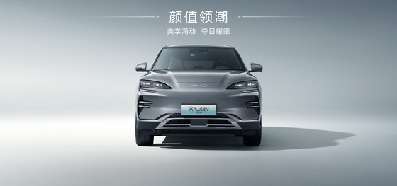 BYD Song Plus 2025EV 550km Navigatie Edition