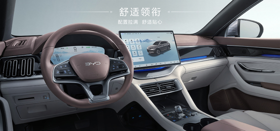 BYD Song Plus 2025EV 550km Navigatie Edition