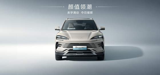 BYD 2025 Song Pro DM-i71KM Navigatie Honor Edition