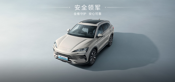 BYD 2025 Song Pro DM-i71KM Navigatie Honor Edition