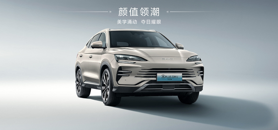 BYD 2025 Song Pro DM-i71KM Navigatie Honor Edition