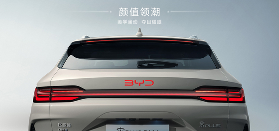 BYD 2025 Song Pro DM-i71KM Navigatie Honor Edition