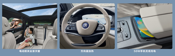 BYD Tang DM-i112KM Navigatie Honor Edition