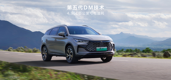 BYD Tang DM-i112KM Navigatie Honor Edition