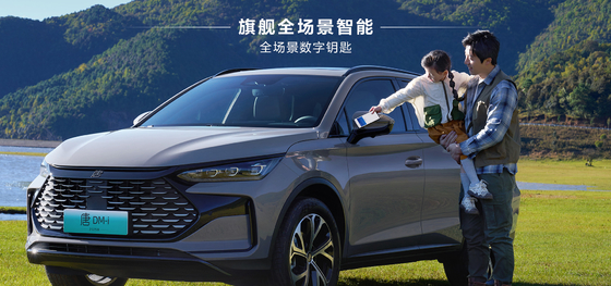 BYD Tang DM-i112KM Navigatie Honor Edition