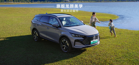 BYD Tang DM-i112KM Navigatie Honor Edition
