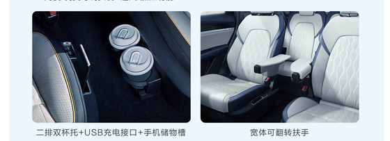 BYD Tang EV 600KM Navigatie Honor Edition