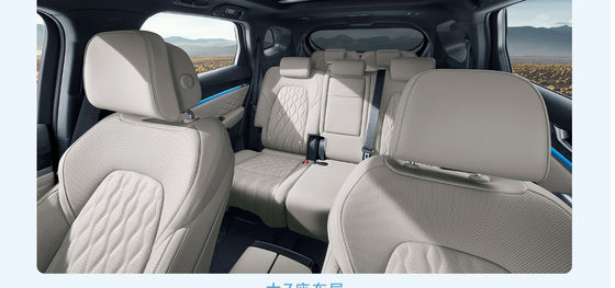 BYD Tang EV 600KM Navigatie Eereditie met 2820 Wielbasis