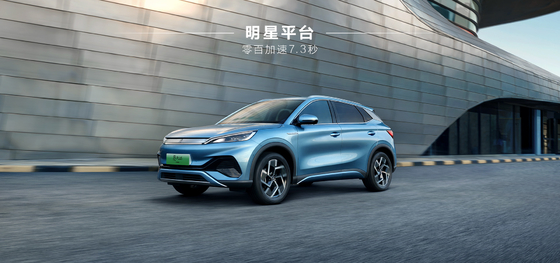 BYD Yuan PLUS 430KM Navigatie Honor-editie