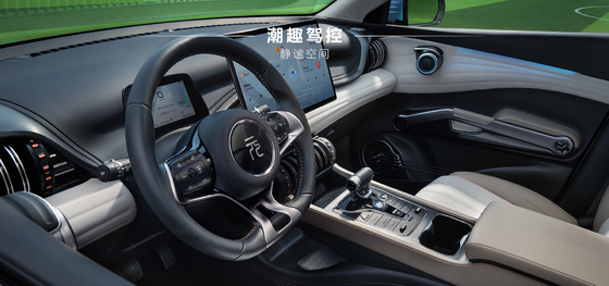 BYD Yuan PLUS 430KM Navigatie Honor-editie
