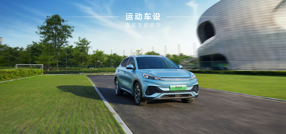 BYD Yuan PLUS 430KM Navigatie Honor-editie