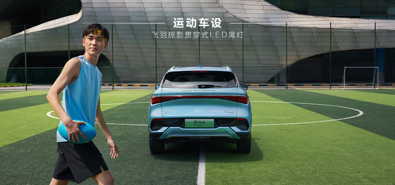 BYD Yuan PLUS 430KM Navigatie Honor-editie