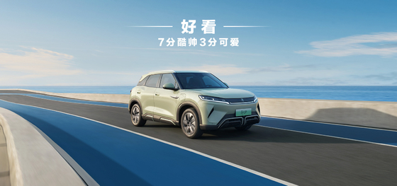 BYD Yuan UP 401KM navigatie-editie