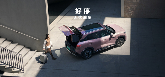 BYD Yuan UP 401KM navigatie-editie