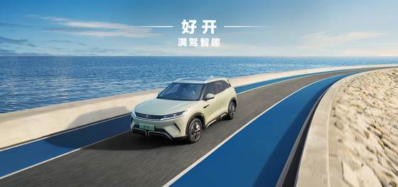 BYD Yuan UP 401KM navigatie-editie