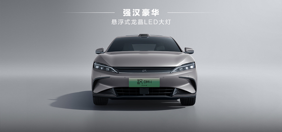 BYD Han DMI toonaangevende editie