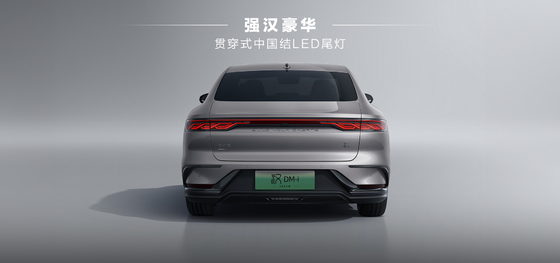 BYD Han DMI toonaangevende editie