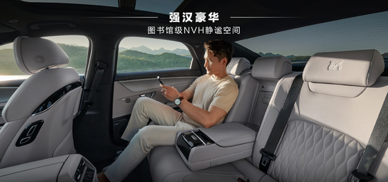 BYD Han DMI toonaangevende editie