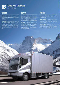 SPECIFICATIES VAN T5 HYBRIDE LICHTE VRACHTWAGEN 4*4 Linkse Besturing