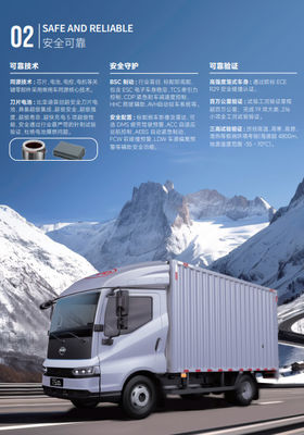 Specificaties van T5 PURE ELECTRIC LIGHT TRUCK