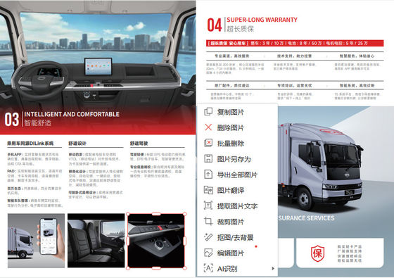 Specificaties van T5 PURE ELECTRIC LIGHT TRUCK