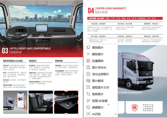 Specificaties van T5 PURE ELECTRIC LIGHT TRUCK