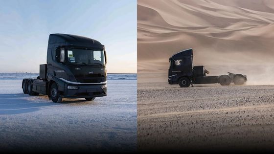 BYD Q3-452 Pure Electric Tractor Truck with 452kWh Battery 260km Range and 410kW Motor