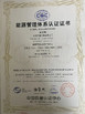 China Tianjin Zhonglong Trading Co., Ltd. certificaten